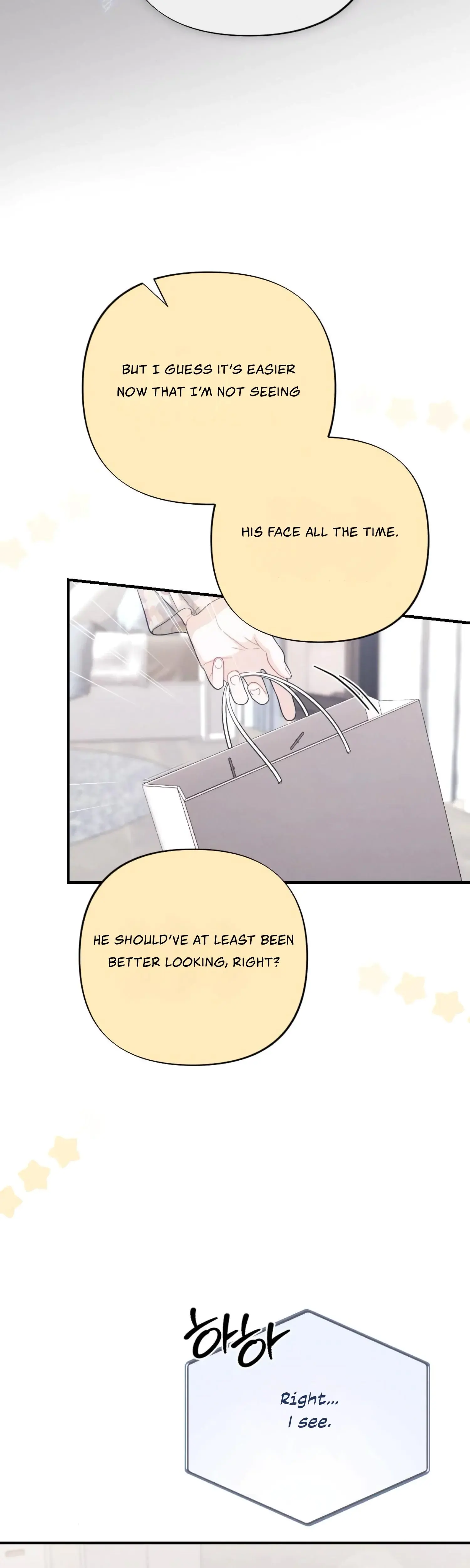 My Brothers Friend Is On The Chopping Block Chapter 11 - Page 6