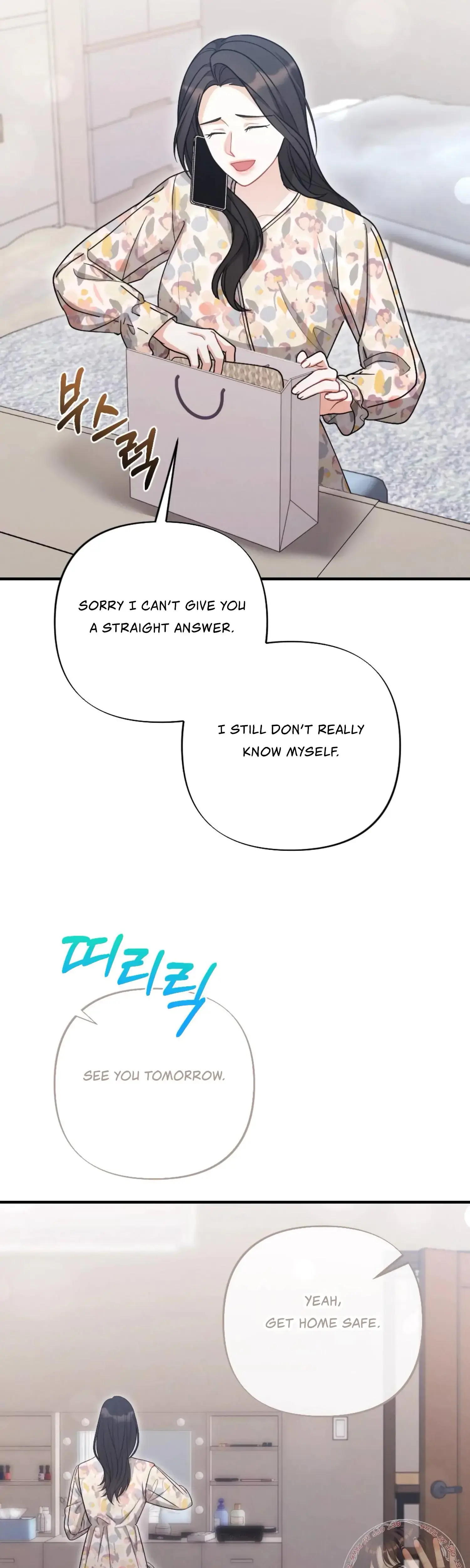 My Brothers Friend Is On The Chopping Block Chapter 11 - Page 7