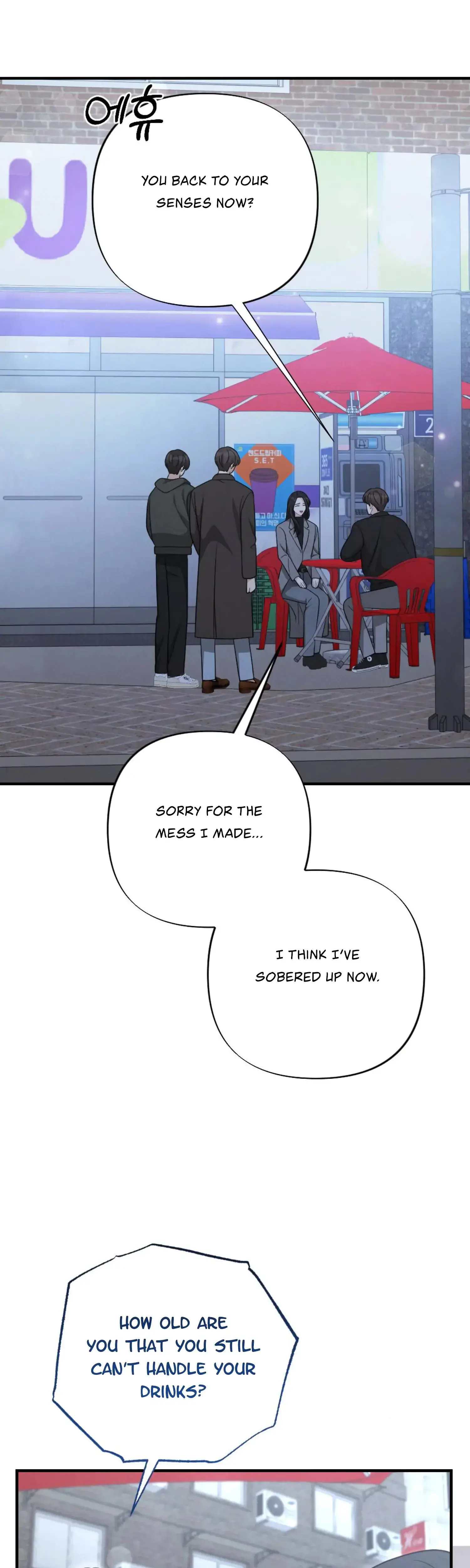 My Brothers Friend Is On The Chopping Block Chapter 12 - Page 10