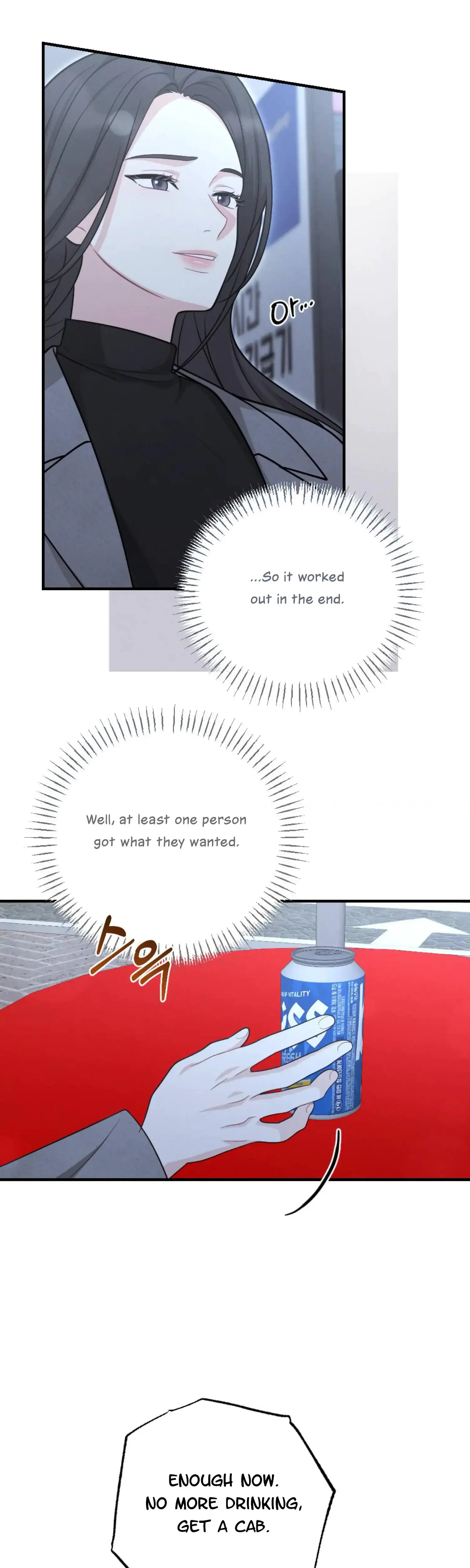 My Brothers Friend Is On The Chopping Block Chapter 12 - Page 12