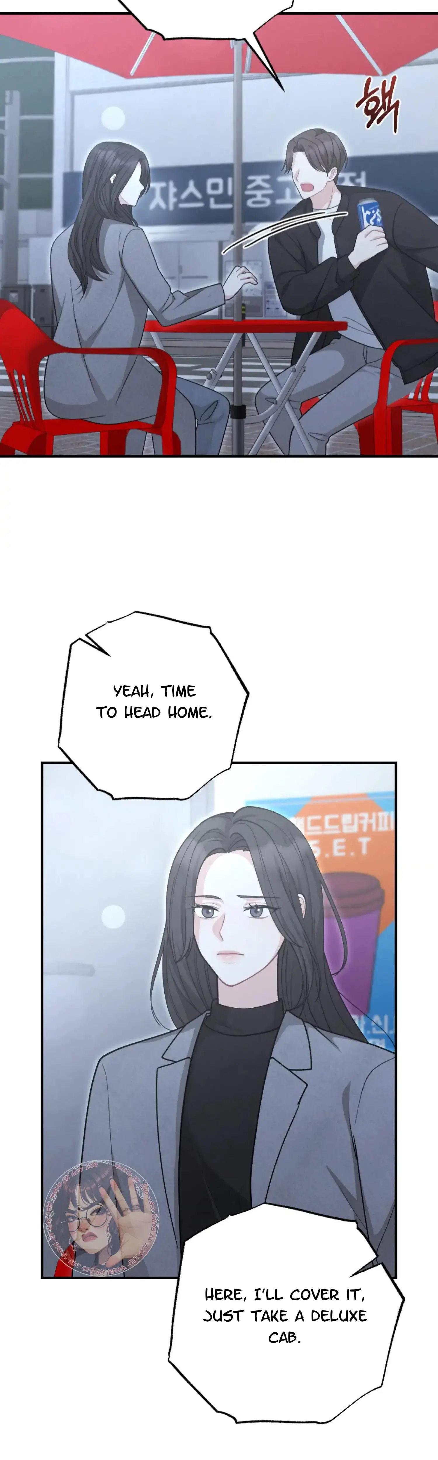 My Brothers Friend Is On The Chopping Block Chapter 12 - Page 13