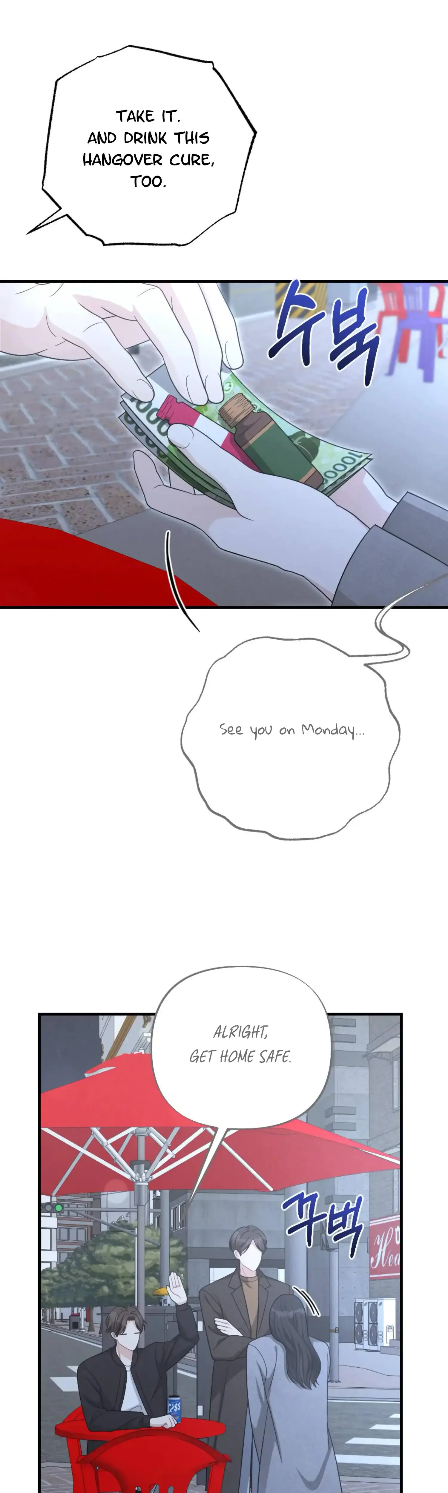 My Brothers Friend Is On The Chopping Block Chapter 12 - Page 14