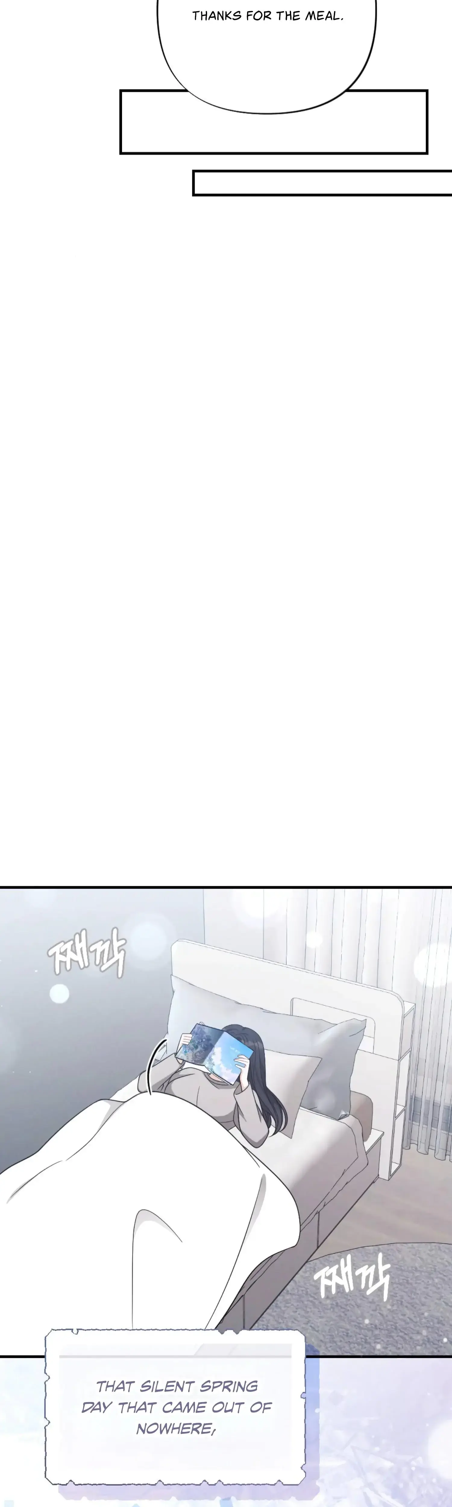 My Brothers Friend Is On The Chopping Block Chapter 12 - Page 23
