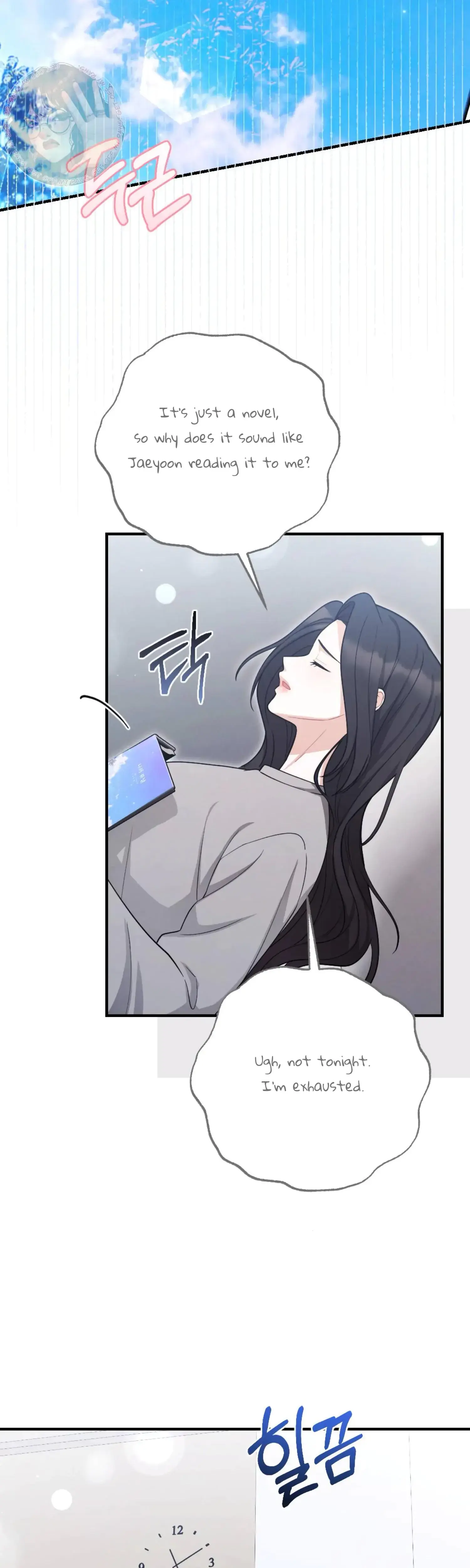 My Brothers Friend Is On The Chopping Block Chapter 12 - Page 25