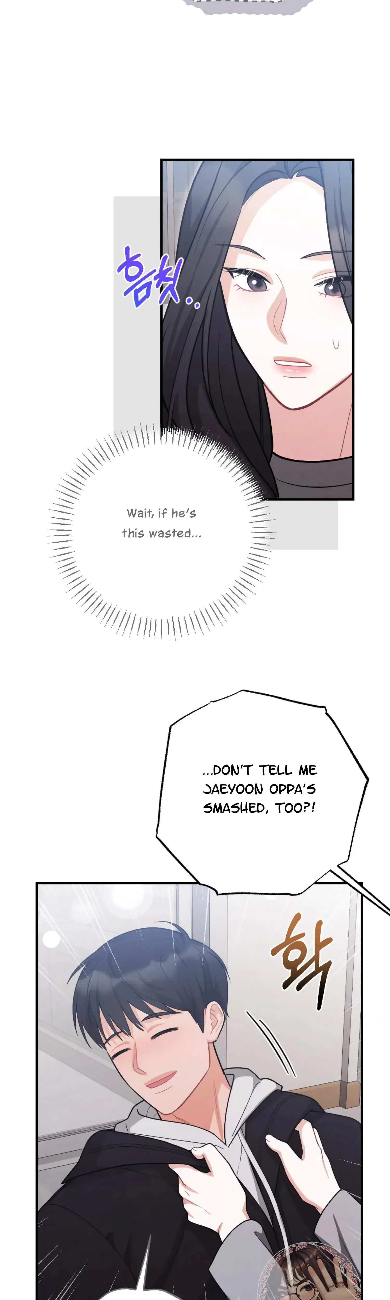 My Brothers Friend Is On The Chopping Block Chapter 12 - Page 30