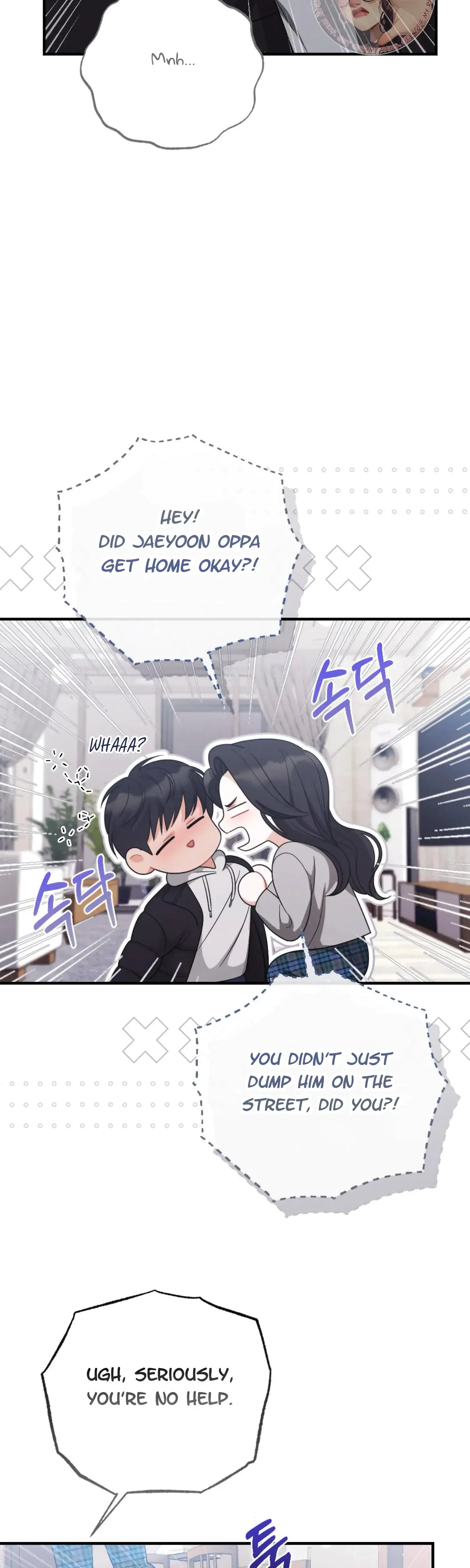 My Brothers Friend Is On The Chopping Block Chapter 12 - Page 31