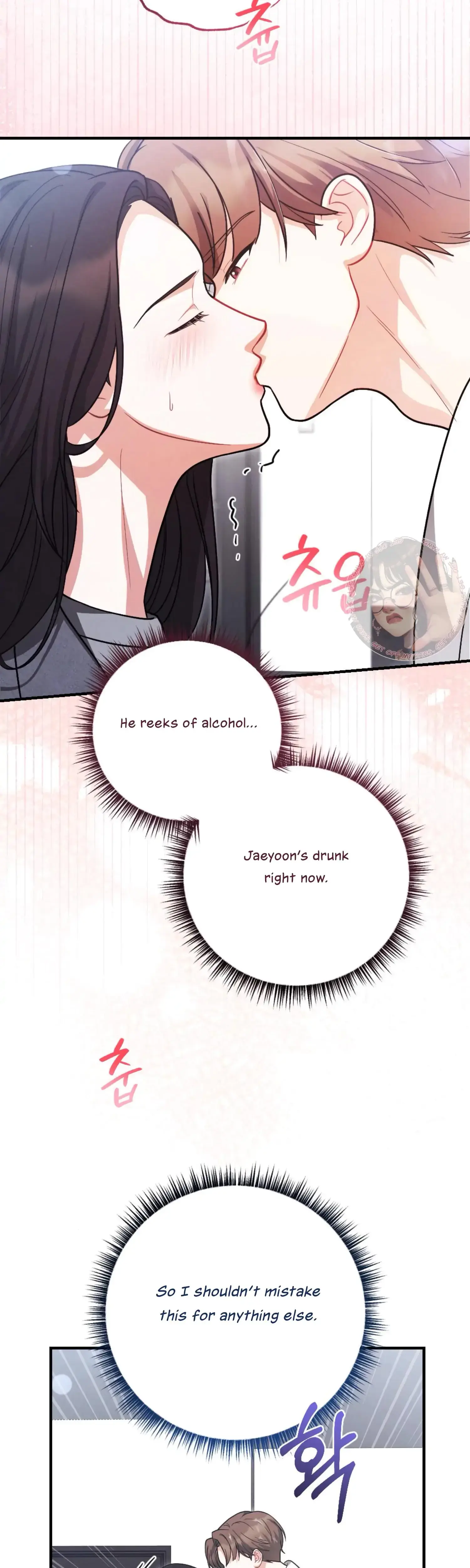 My Brothers Friend Is On The Chopping Block Chapter 12 - Page 49