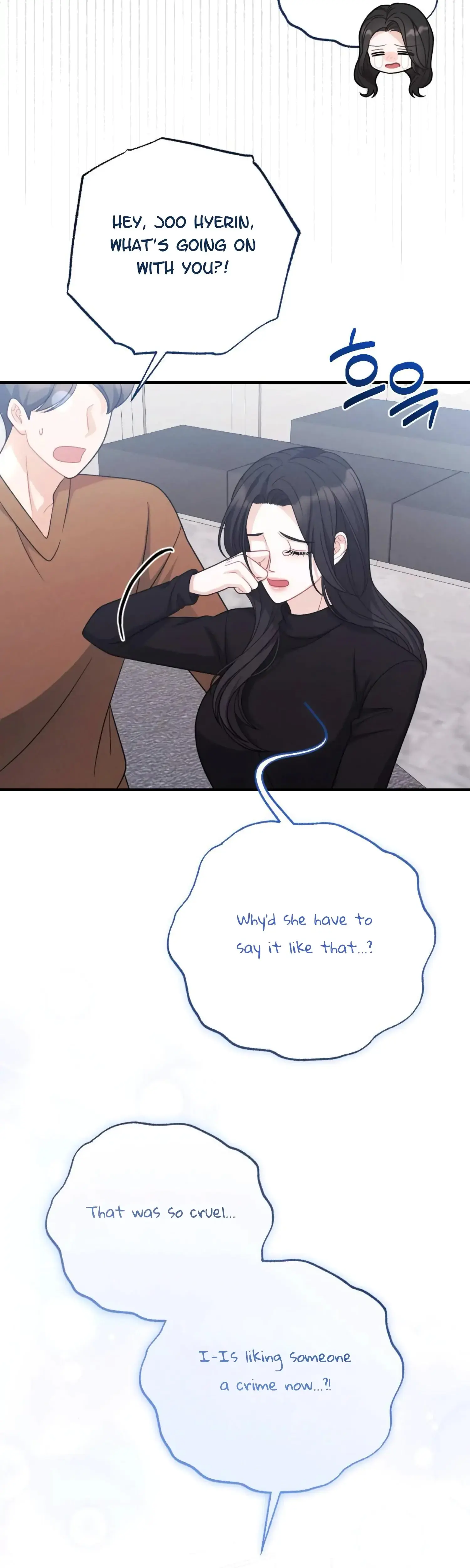 My Brothers Friend Is On The Chopping Block Chapter 12 - Page 7