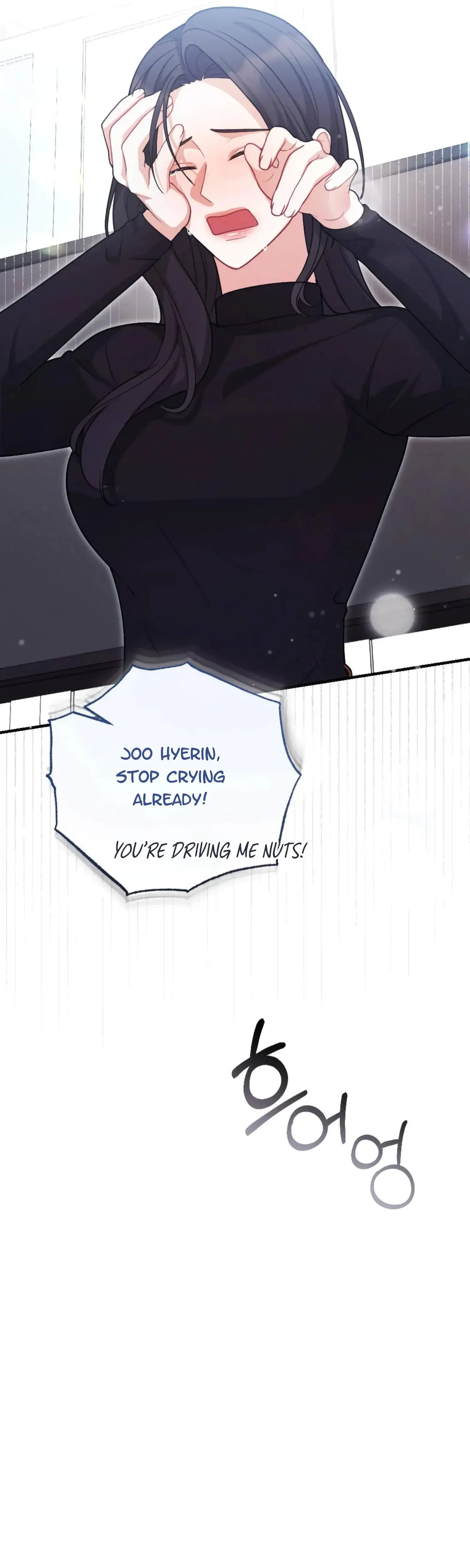 My Brothers Friend Is On The Chopping Block Chapter 12 - Page 8