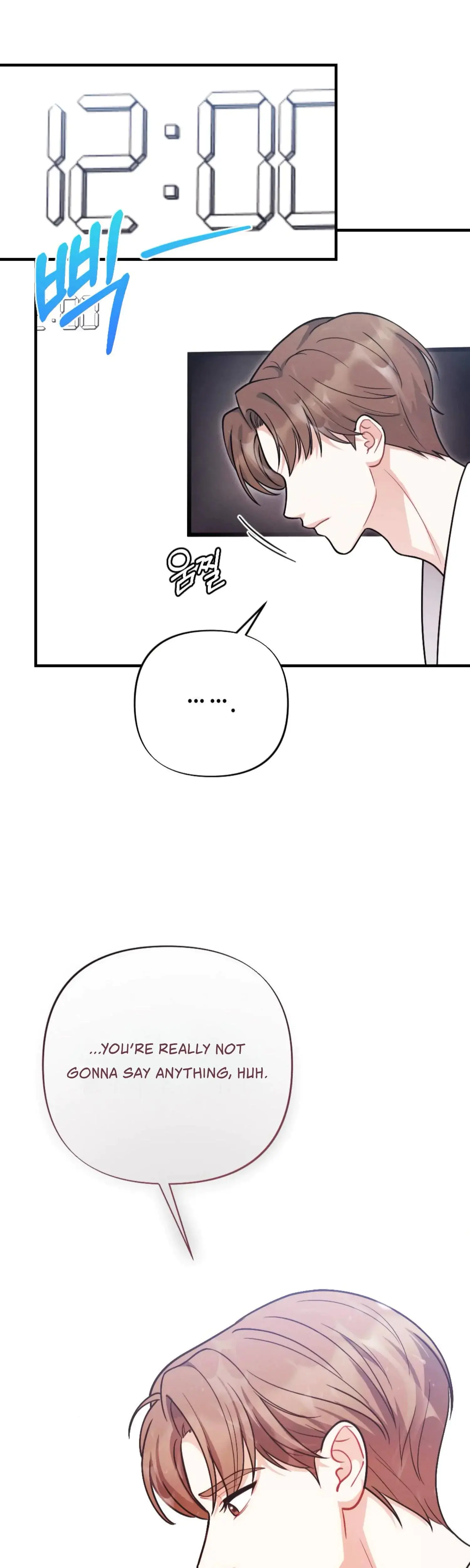 My Brothers Friend Is On The Chopping Block Chapter 13 - Page 10