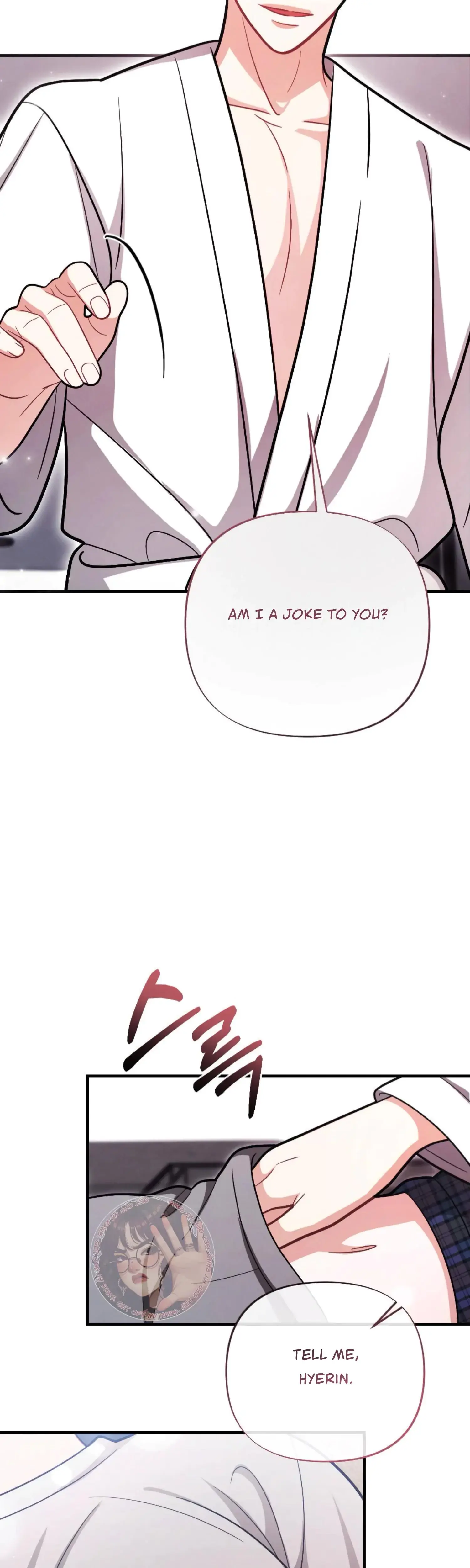 My Brothers Friend Is On The Chopping Block Chapter 13 - Page 13