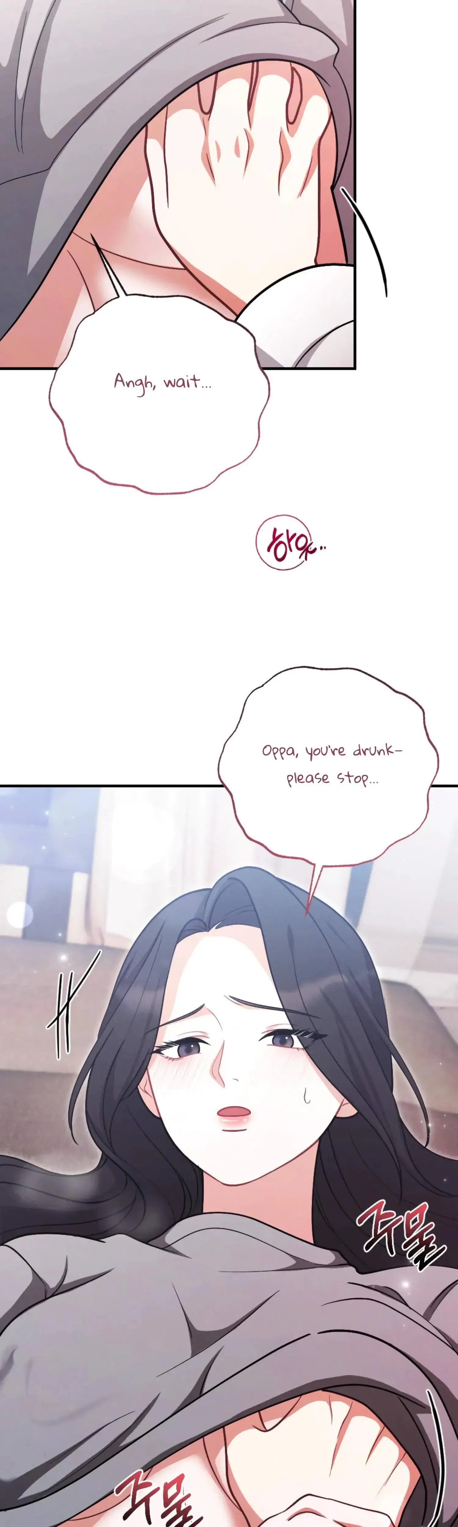 My Brothers Friend Is On The Chopping Block Chapter 13 - Page 14