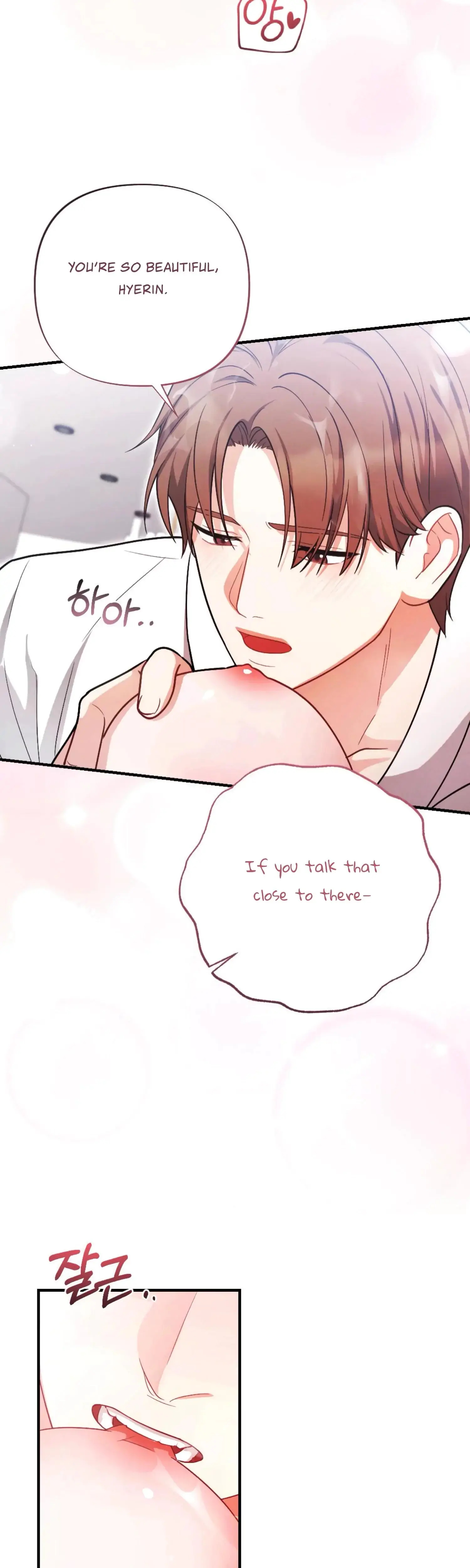 My Brothers Friend Is On The Chopping Block Chapter 13 - Page 20