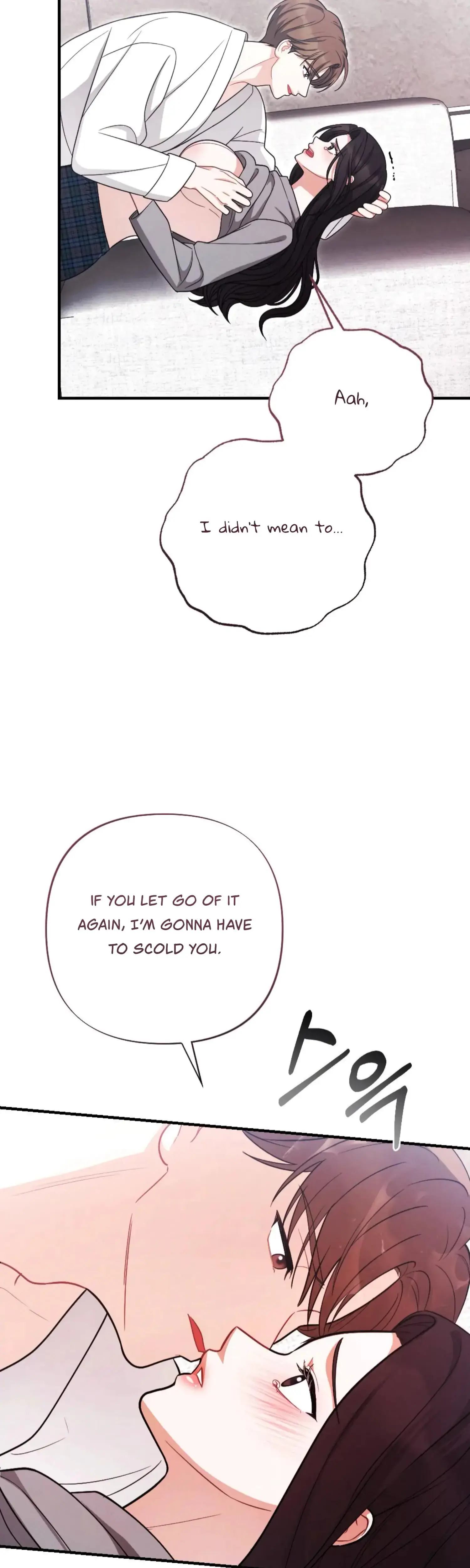 My Brothers Friend Is On The Chopping Block Chapter 13 - Page 22