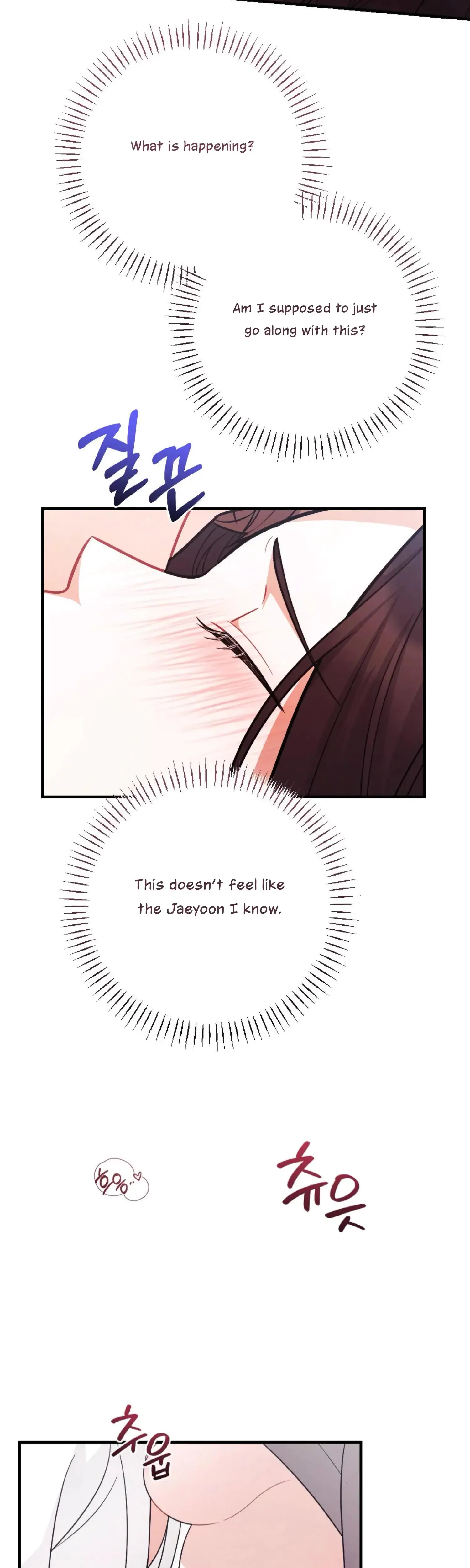 My Brothers Friend Is On The Chopping Block Chapter 13 - Page 23