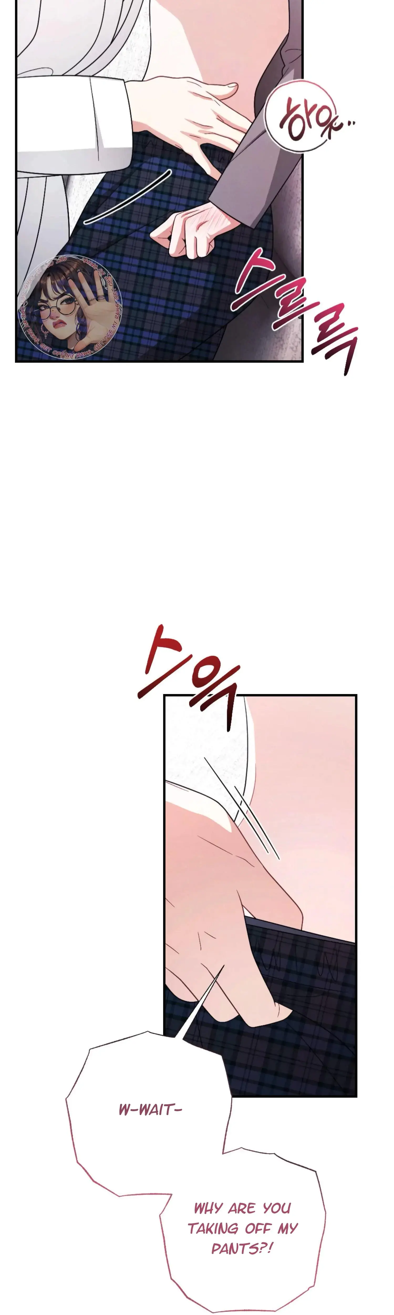 My Brothers Friend Is On The Chopping Block Chapter 13 - Page 24