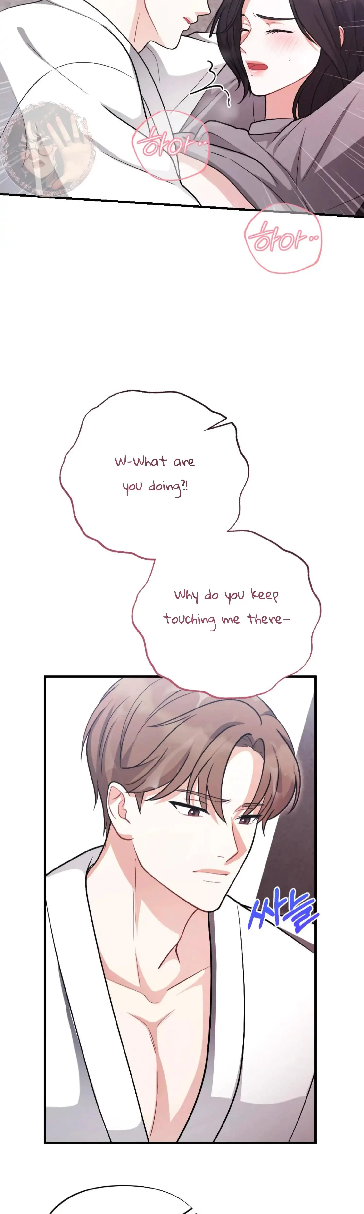 My Brothers Friend Is On The Chopping Block Chapter 13 - Page 29