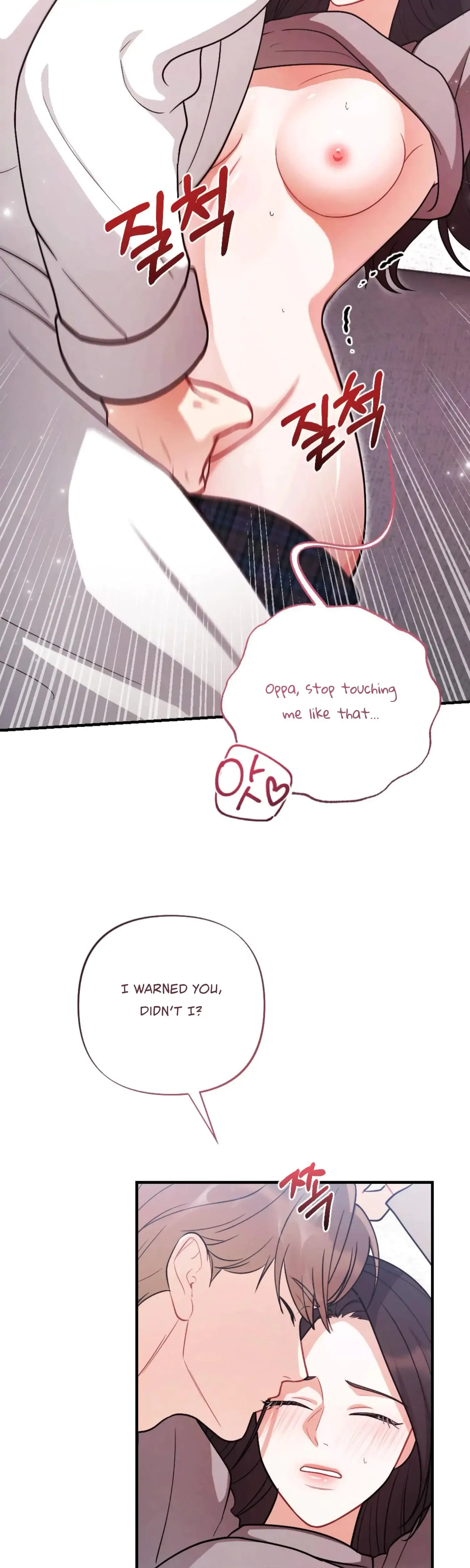 My Brothers Friend Is On The Chopping Block Chapter 13 - Page 31