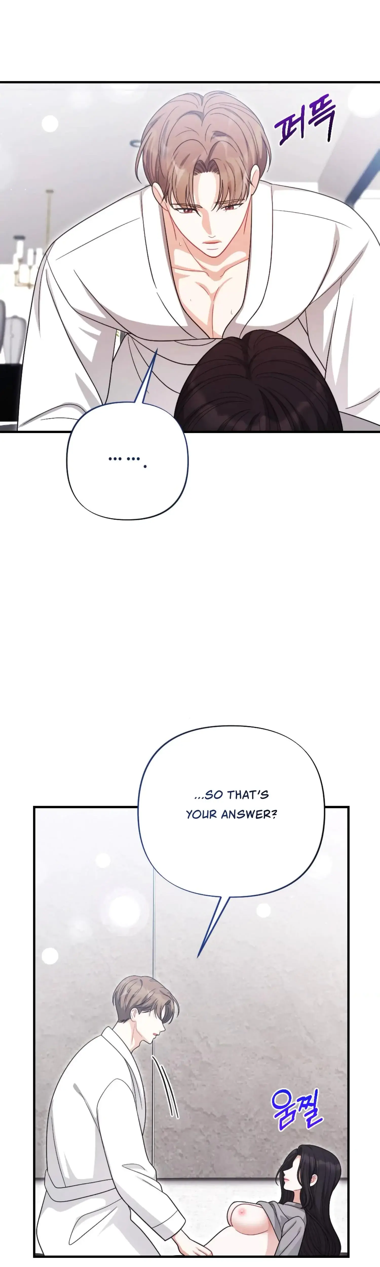 My Brothers Friend Is On The Chopping Block Chapter 13 - Page 40