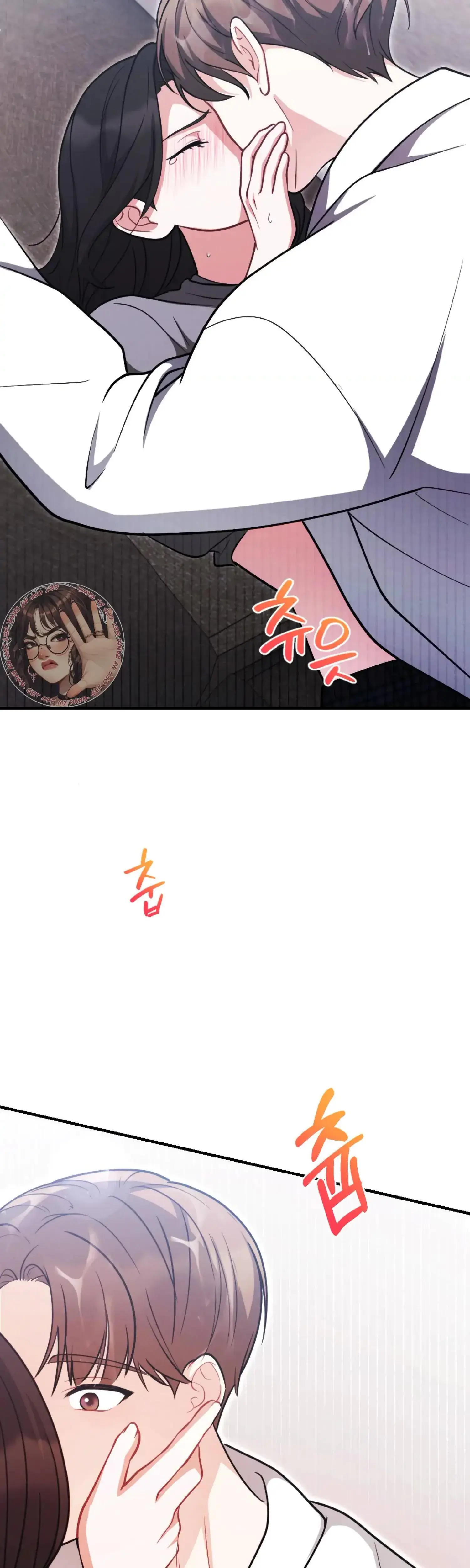 My Brothers Friend Is On The Chopping Block Chapter 13 - Page 44