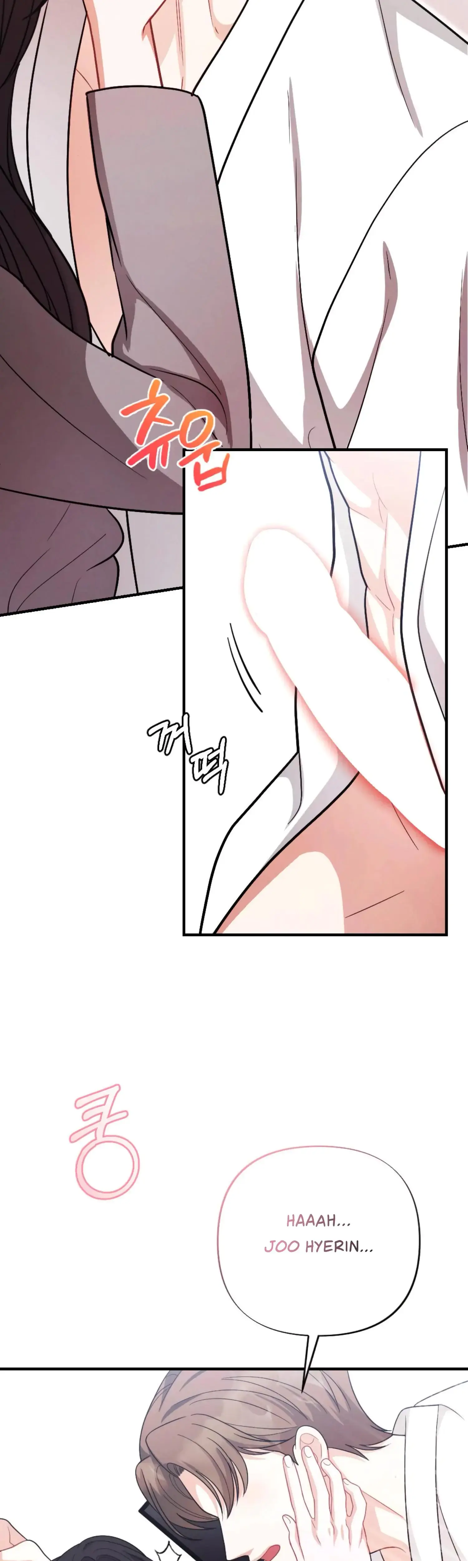 My Brothers Friend Is On The Chopping Block Chapter 13 - Page 45
