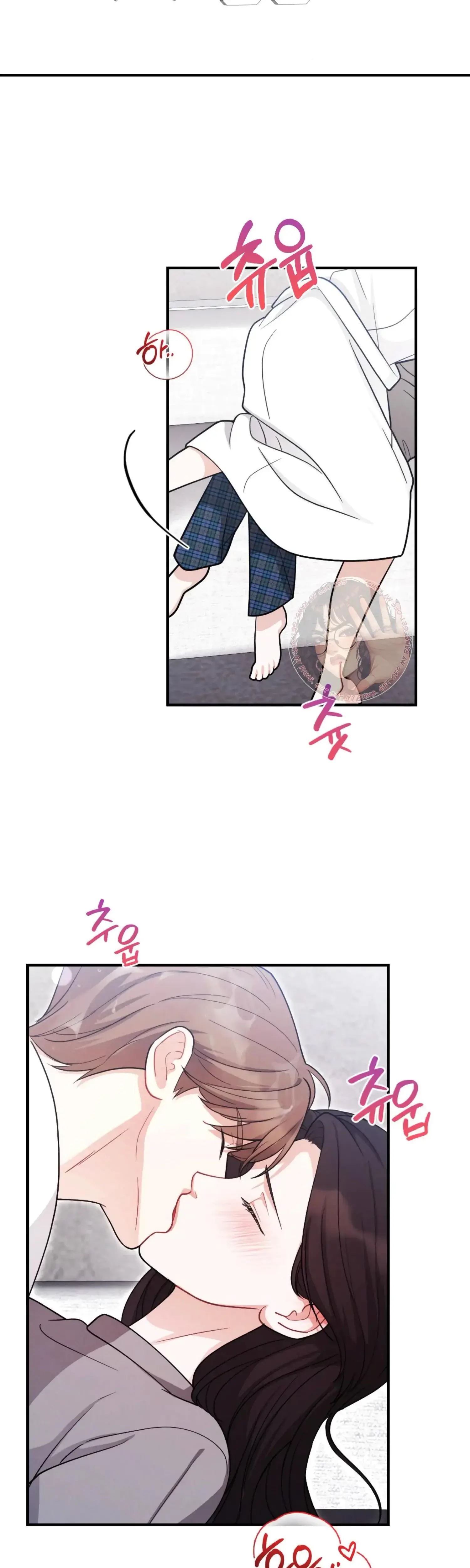 My Brothers Friend Is On The Chopping Block Chapter 13 - Page 6