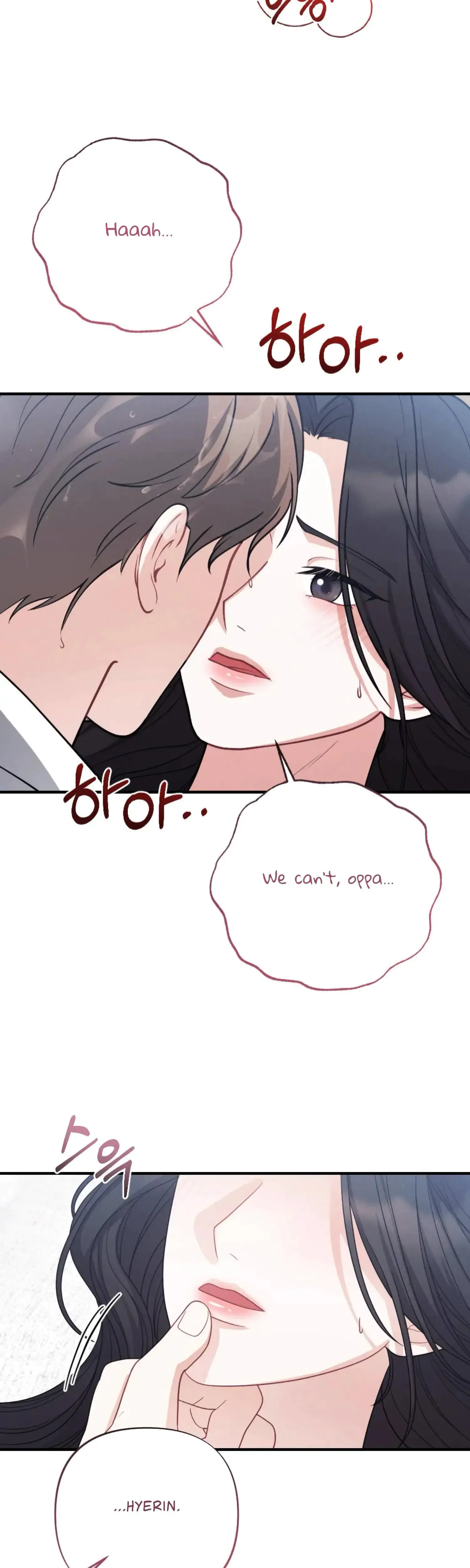 My Brothers Friend Is On The Chopping Block Chapter 13 - Page 7