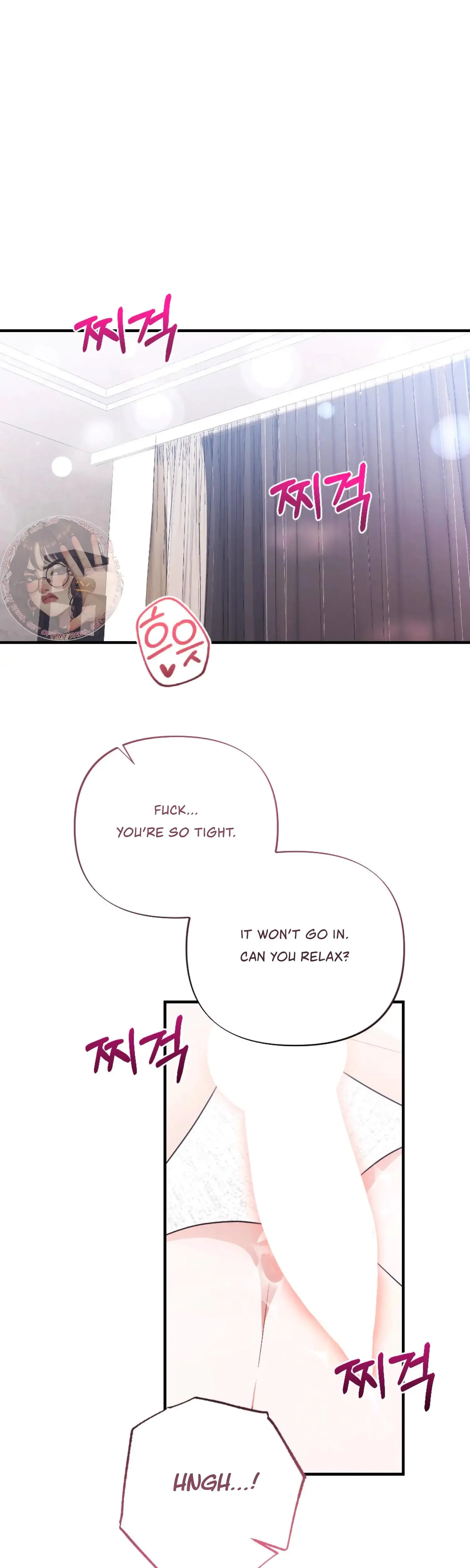 My Brothers Friend Is On The Chopping Block Chapter 14 - Page 1