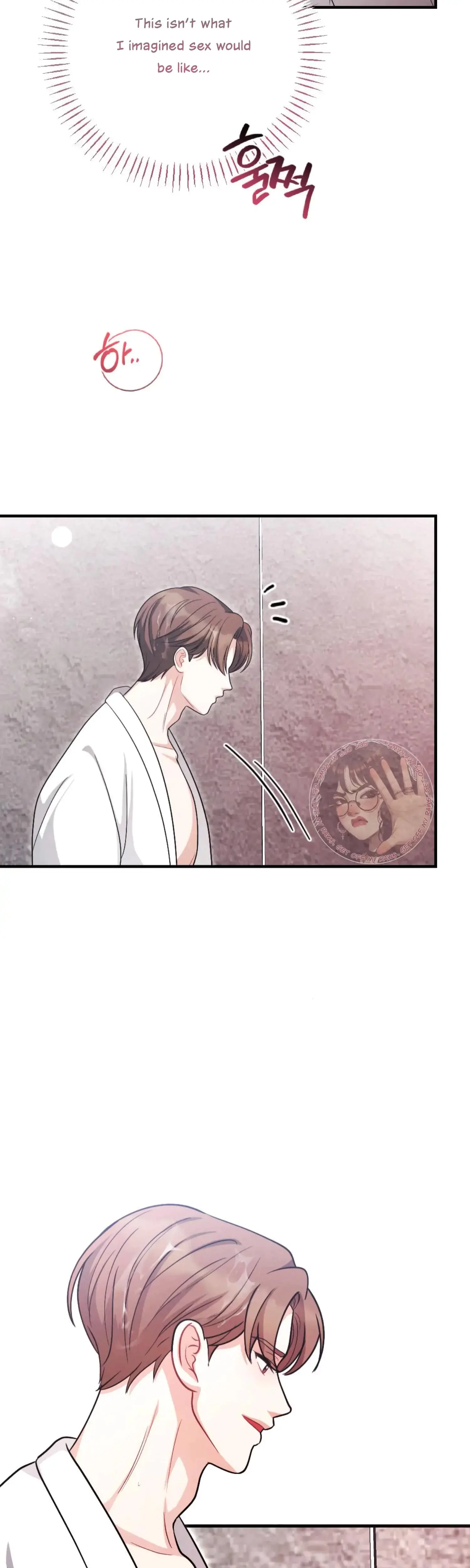 My Brothers Friend Is On The Chopping Block Chapter 14 - Page 13