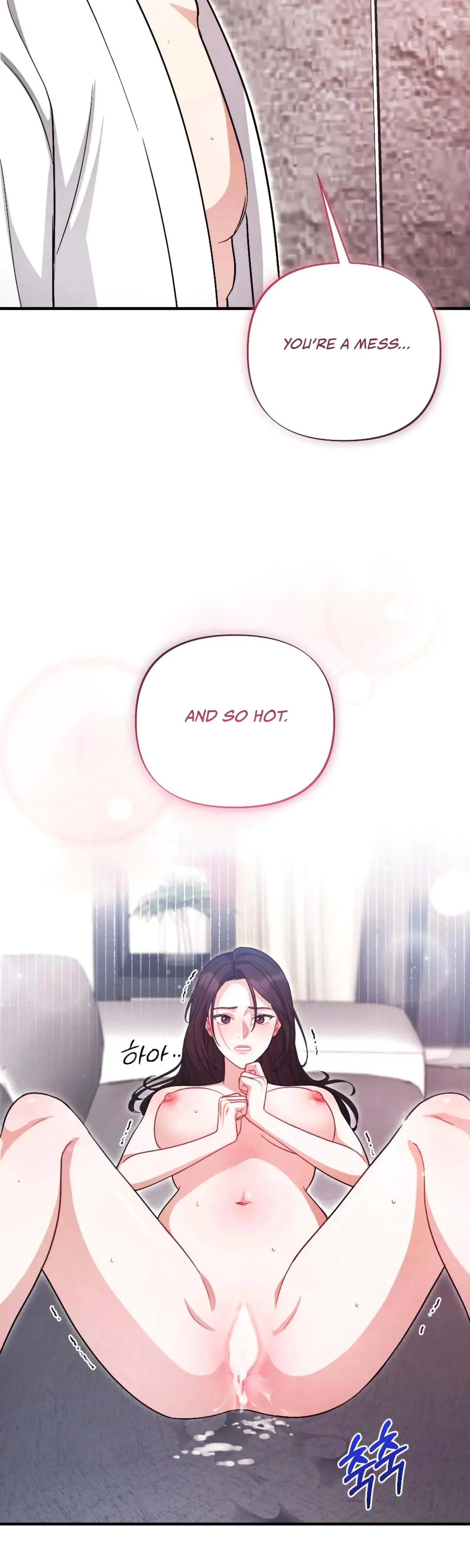 My Brothers Friend Is On The Chopping Block Chapter 14 - Page 14