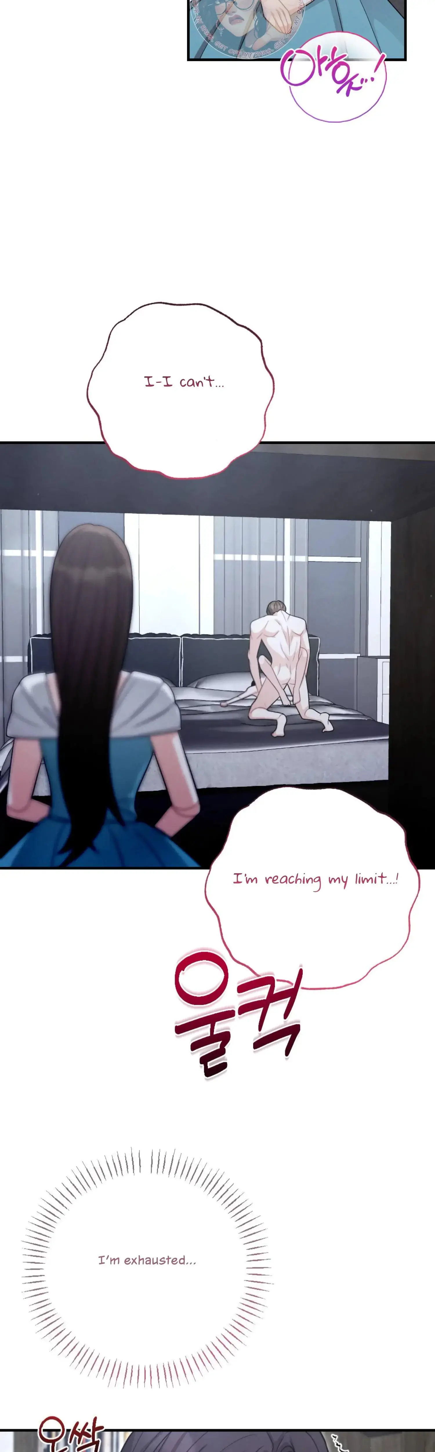 My Brothers Friend Is On The Chopping Block Chapter 14 - Page 16