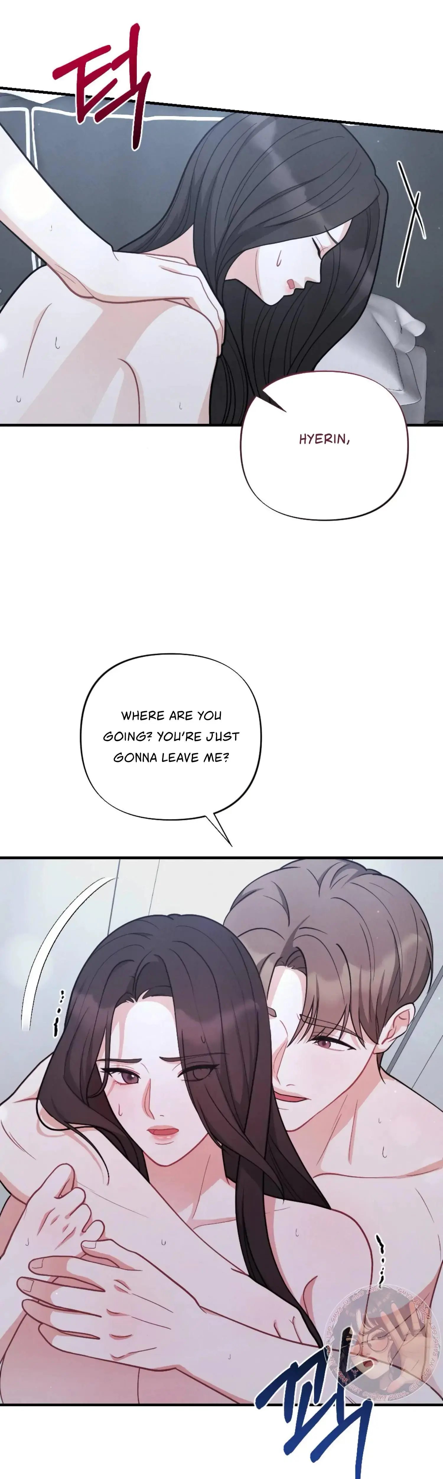 My Brothers Friend Is On The Chopping Block Chapter 14 - Page 19