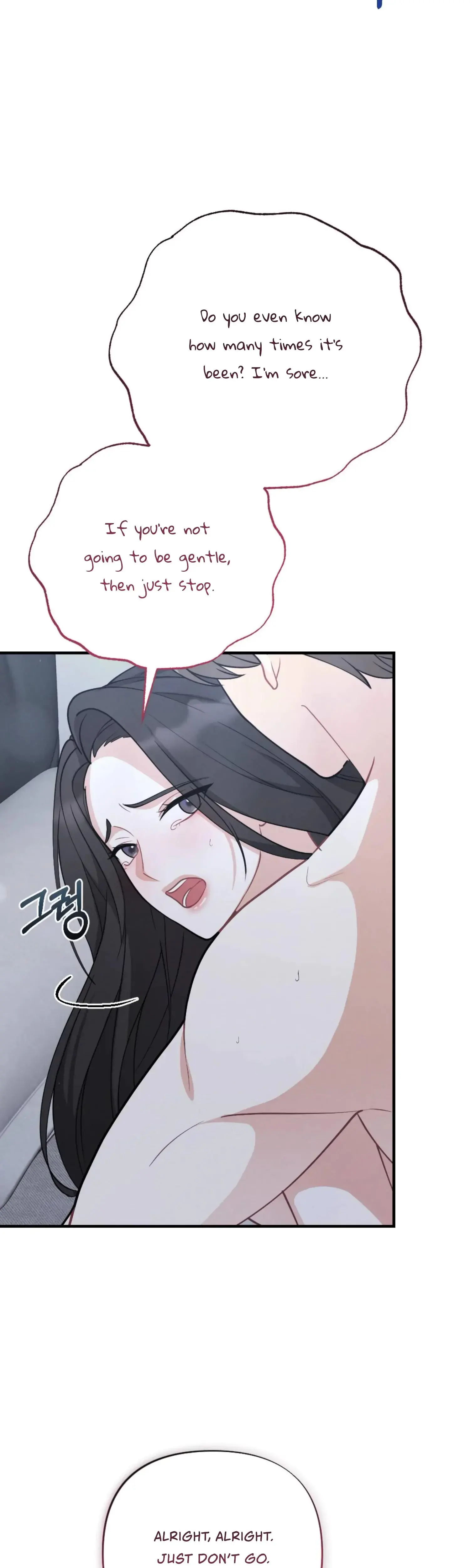 My Brothers Friend Is On The Chopping Block Chapter 14 - Page 20