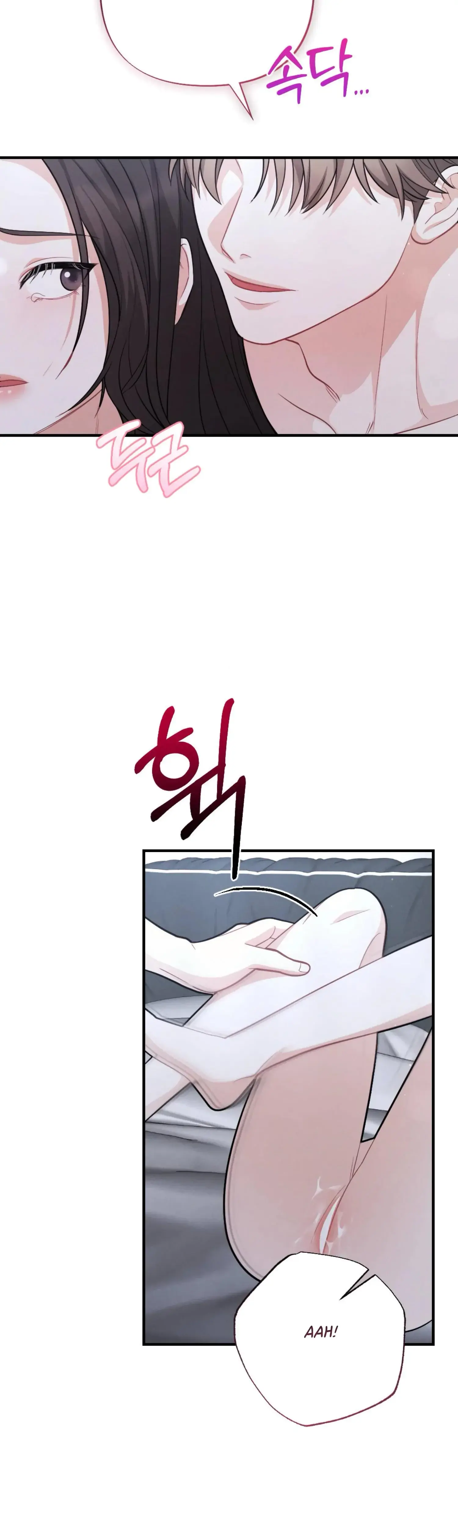 My Brothers Friend Is On The Chopping Block Chapter 14 - Page 21