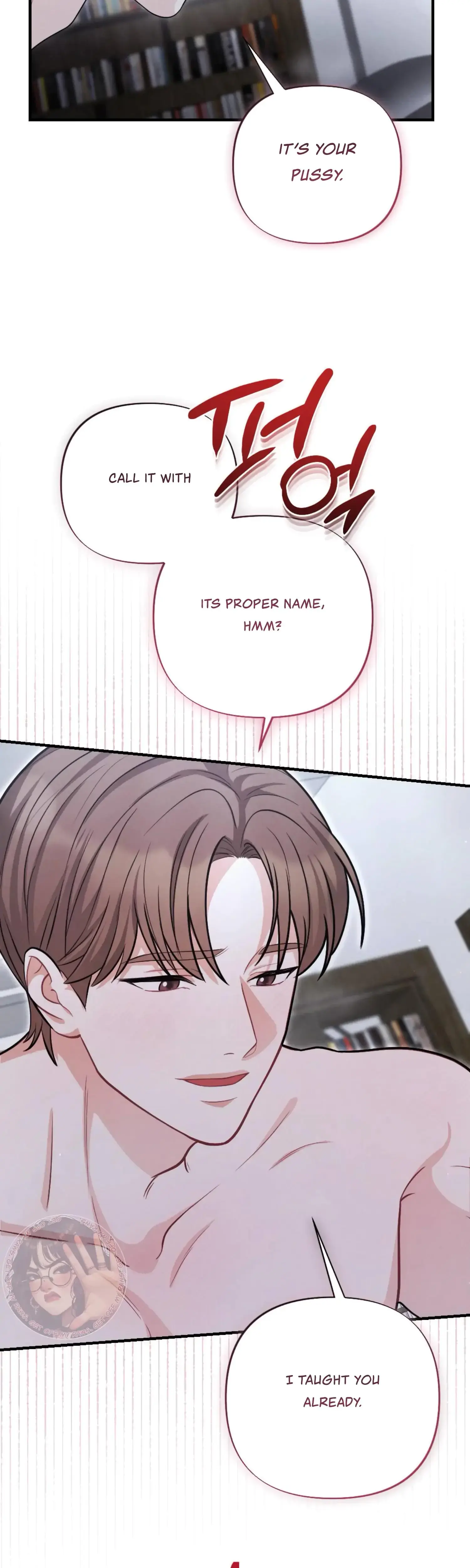 My Brothers Friend Is On The Chopping Block Chapter 14 - Page 24