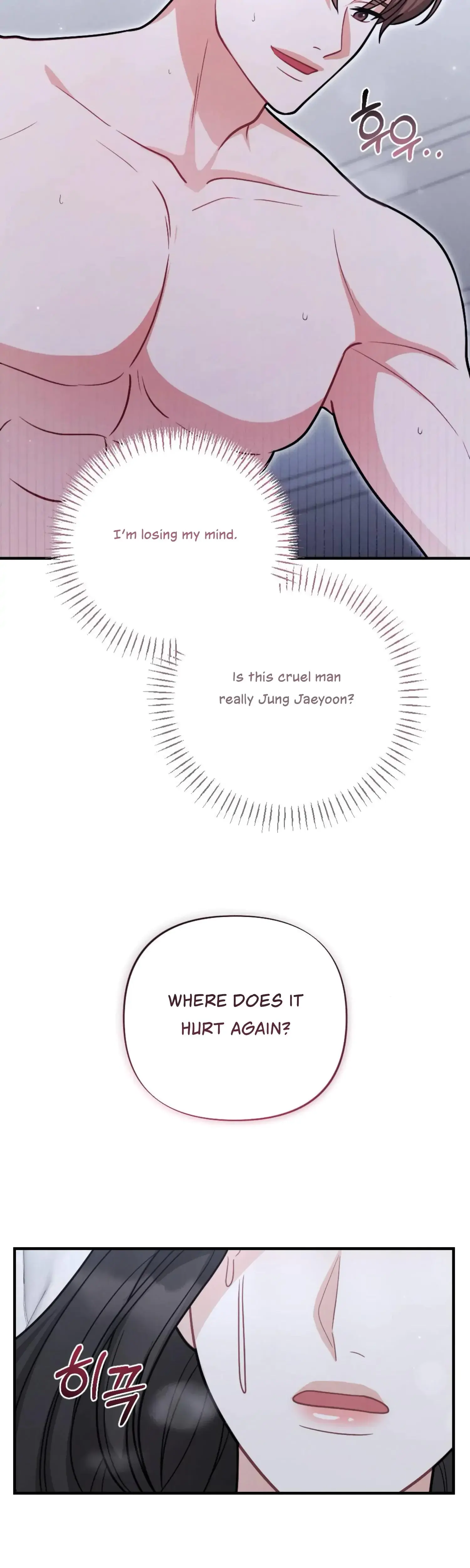 My Brothers Friend Is On The Chopping Block Chapter 14 - Page 26