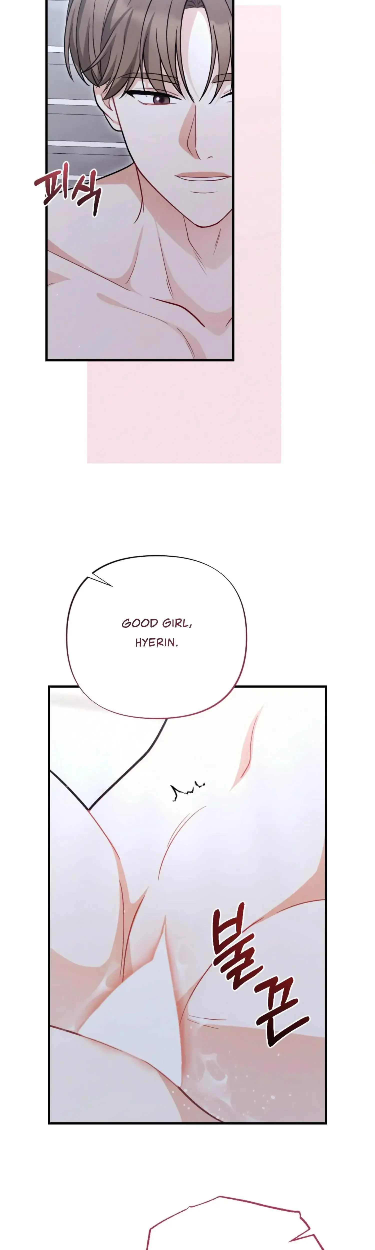 My Brothers Friend Is On The Chopping Block Chapter 14 - Page 28
