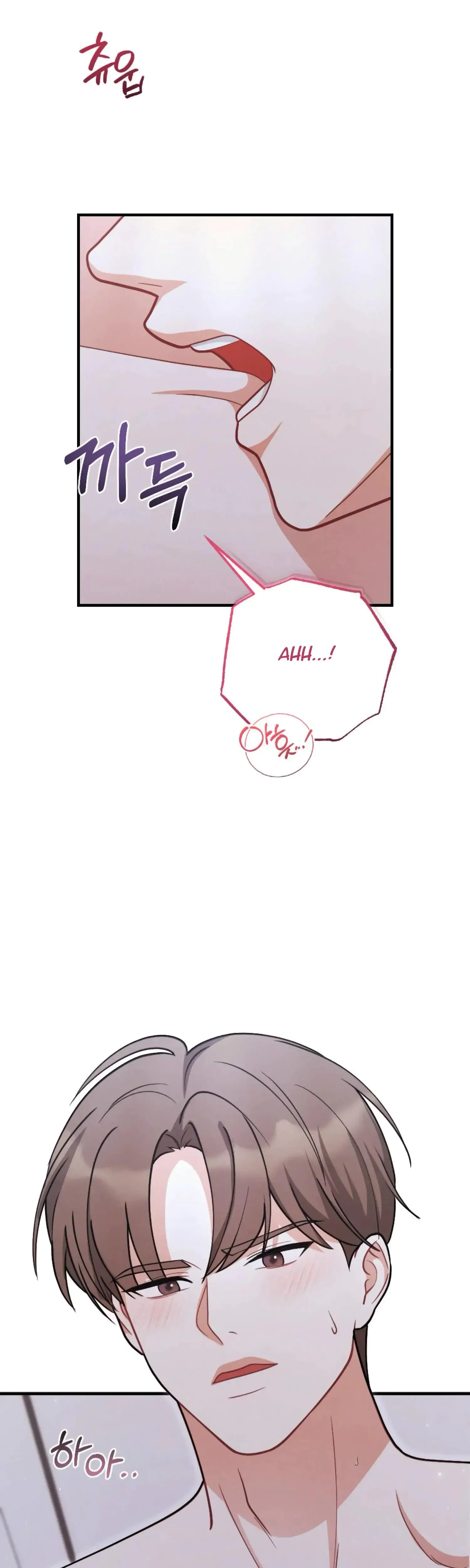 My Brothers Friend Is On The Chopping Block Chapter 14 - Page 31