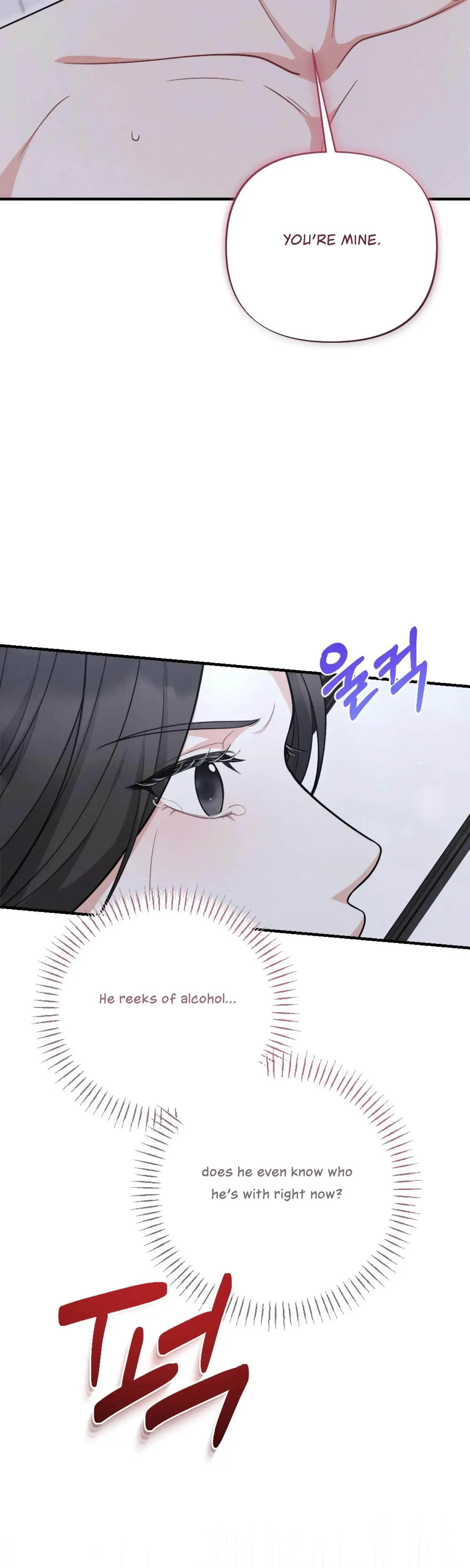 My Brothers Friend Is On The Chopping Block Chapter 14 - Page 32