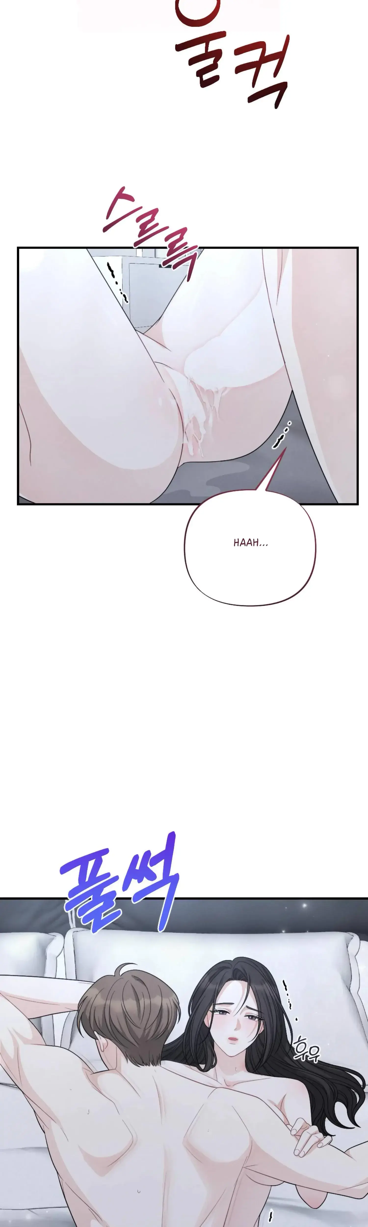 My Brothers Friend Is On The Chopping Block Chapter 14 - Page 34