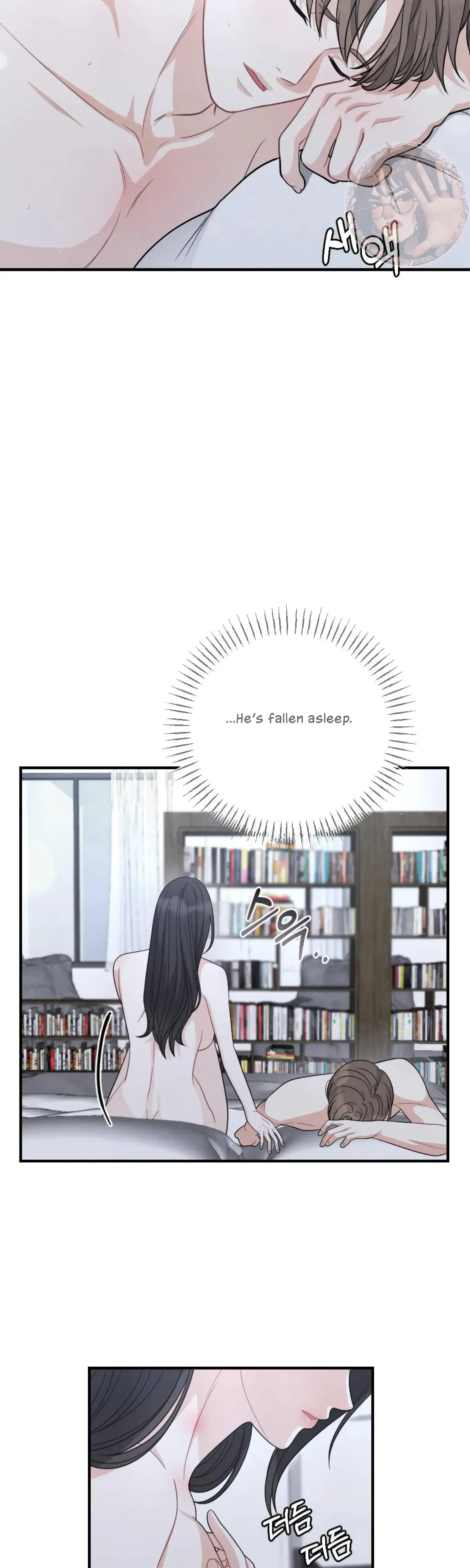 My Brothers Friend Is On The Chopping Block Chapter 14 - Page 36