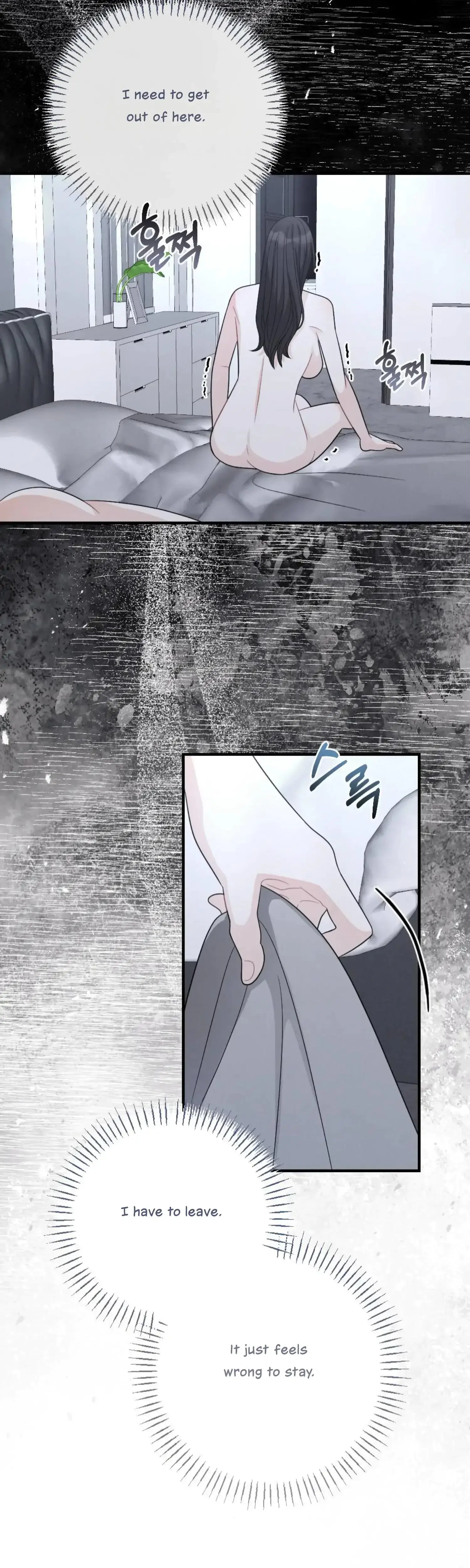 My Brothers Friend Is On The Chopping Block Chapter 14 - Page 39