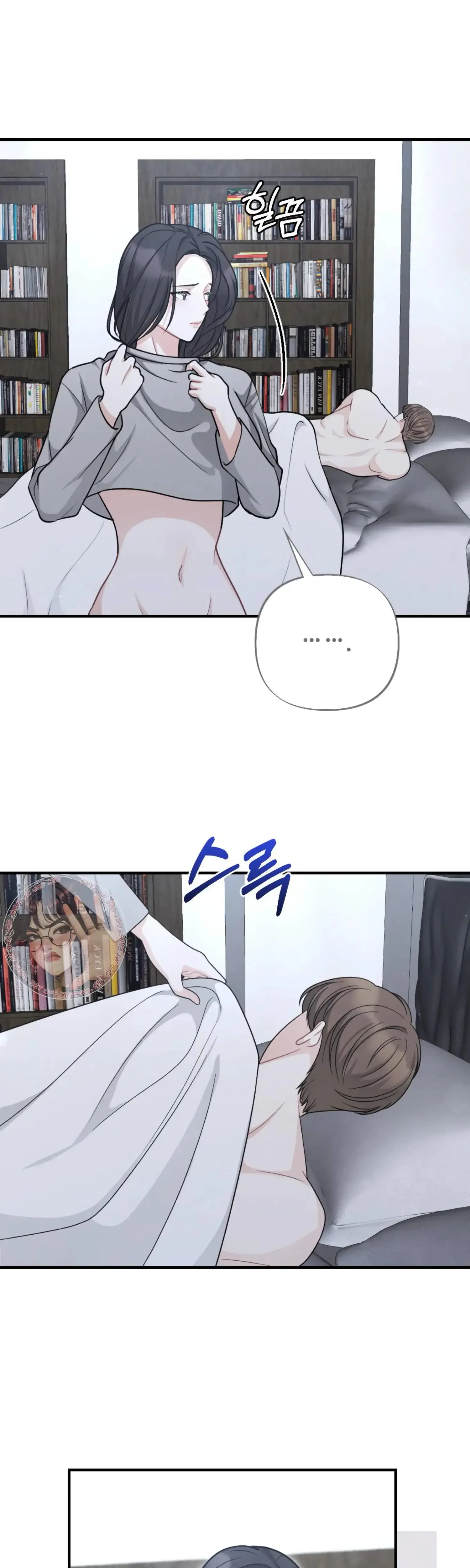 My Brothers Friend Is On The Chopping Block Chapter 14 - Page 40