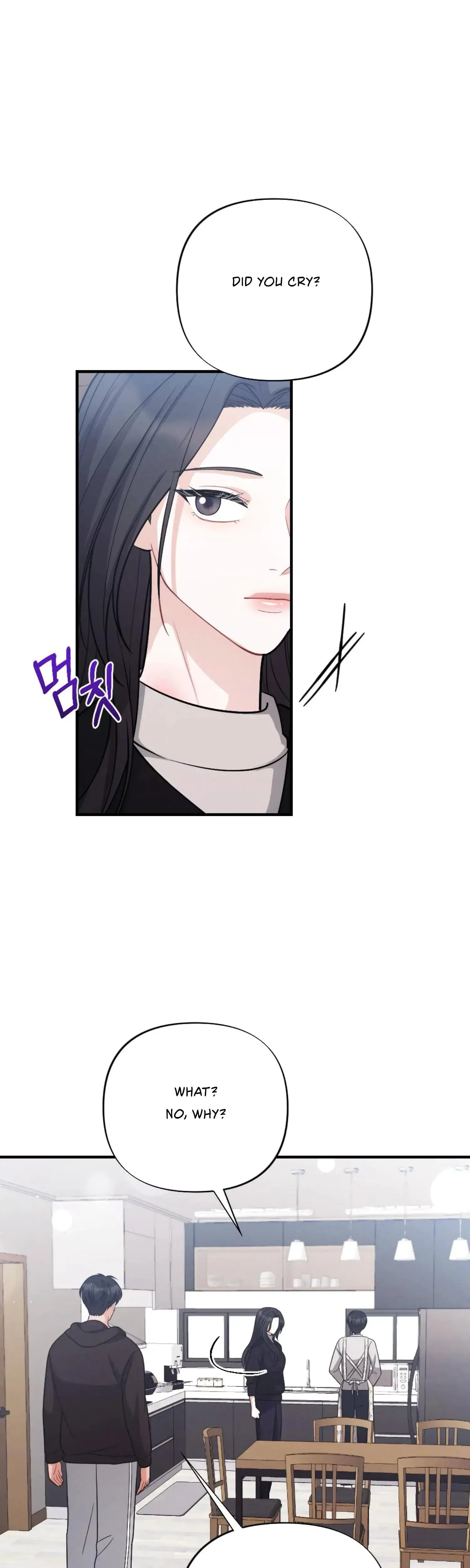 My Brothers Friend Is On The Chopping Block Chapter 14 - Page 46