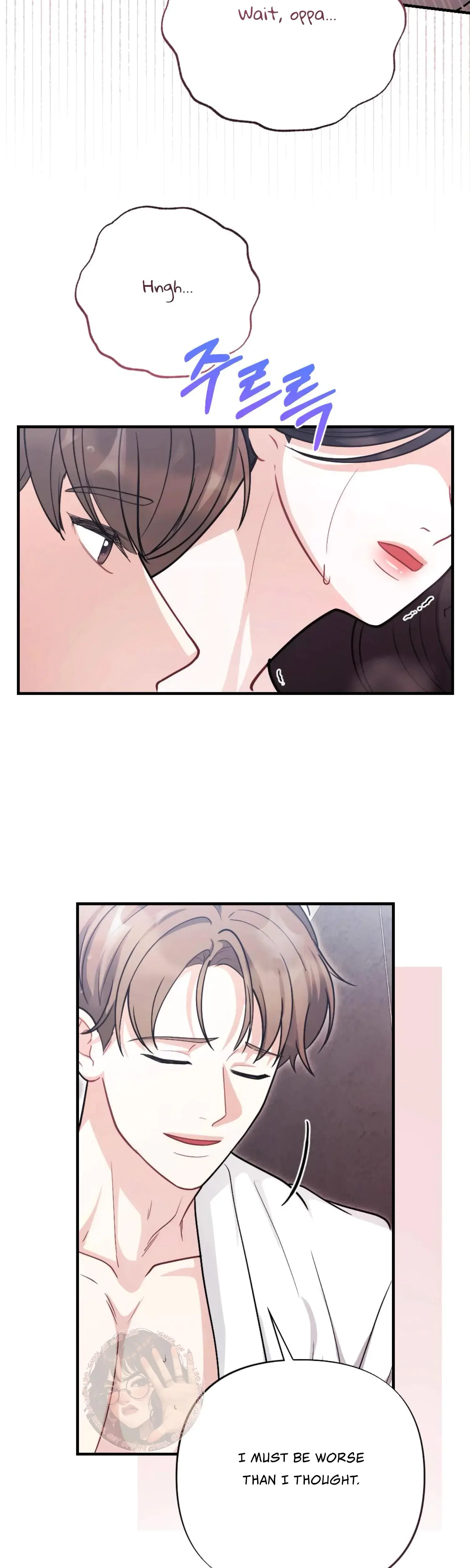 My Brothers Friend Is On The Chopping Block Chapter 14 - Page 6