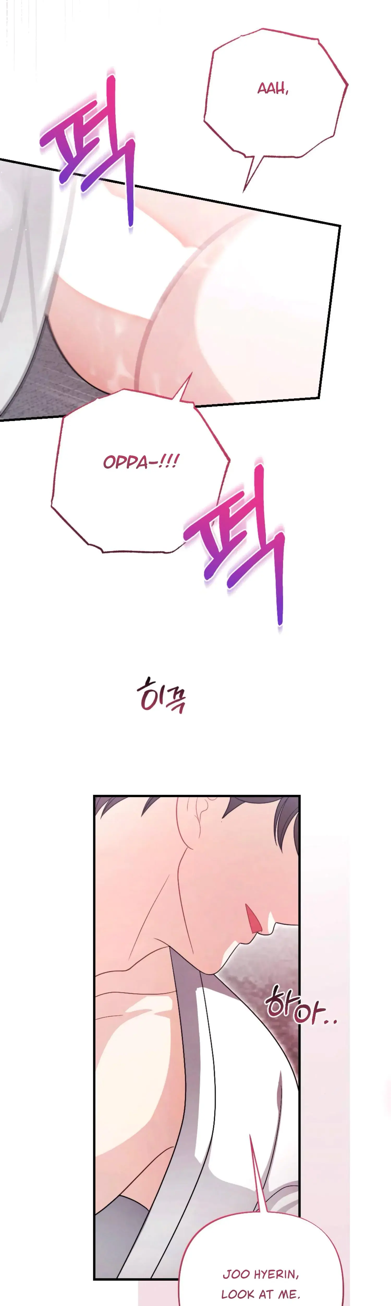 My Brothers Friend Is On The Chopping Block Chapter 14 - Page 9
