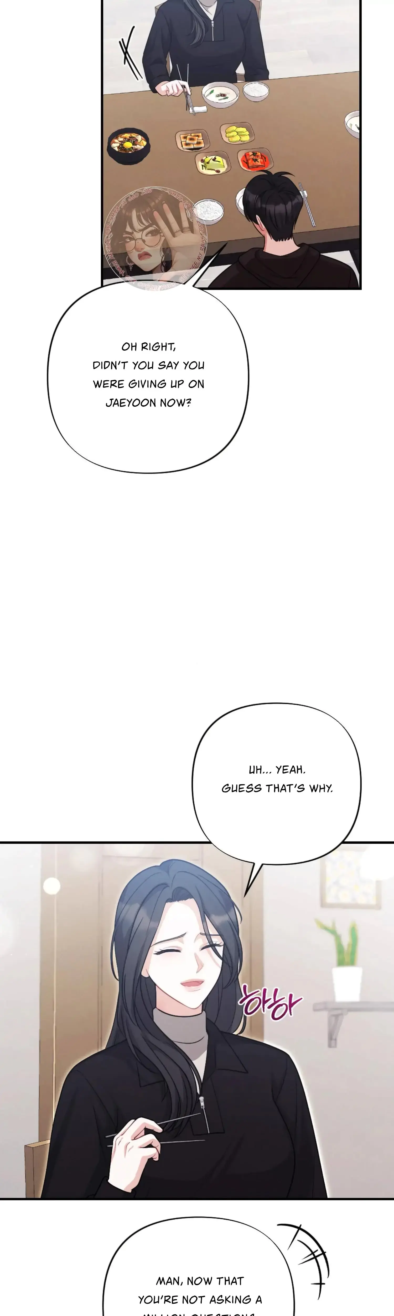 My Brothers Friend Is On The Chopping Block Chapter 15 - Page 11