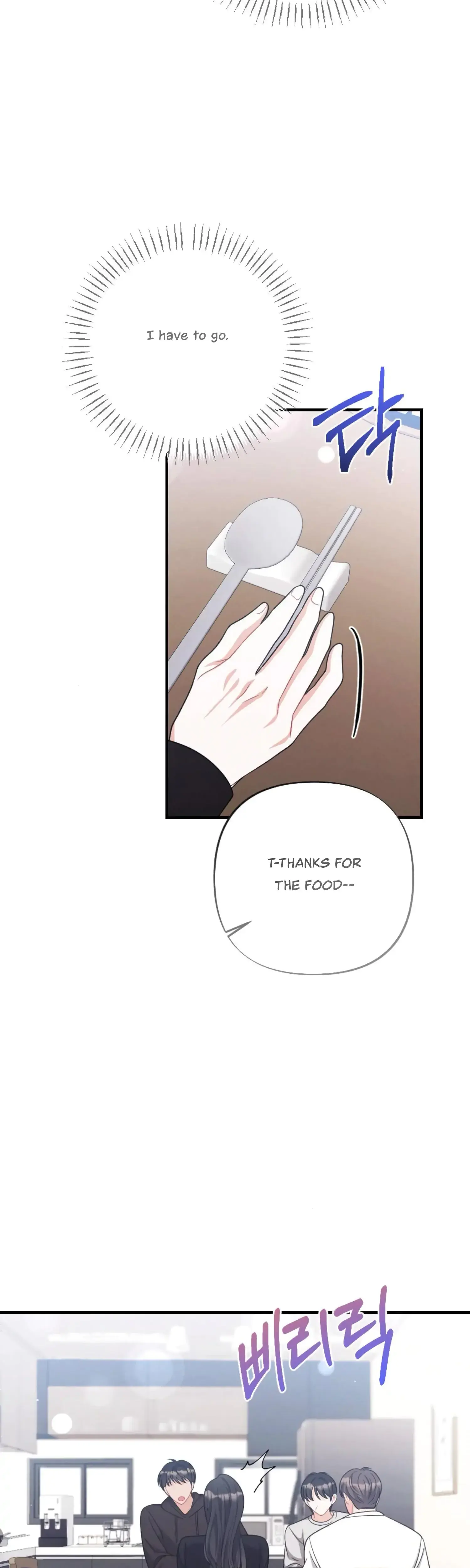 My Brothers Friend Is On The Chopping Block Chapter 15 - Page 14