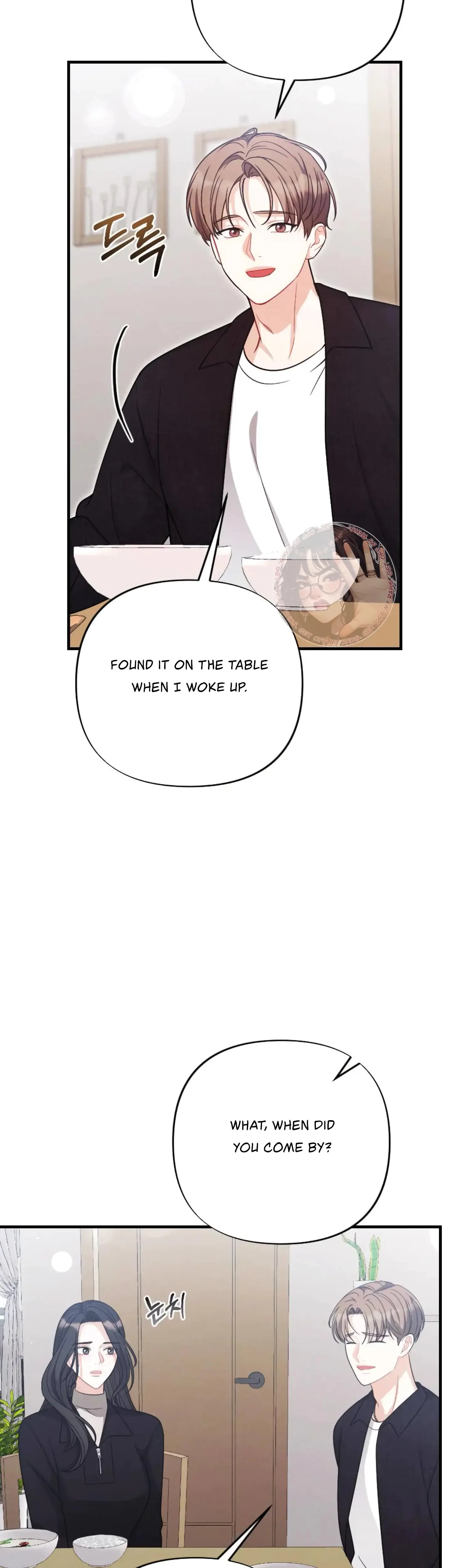 My Brothers Friend Is On The Chopping Block Chapter 15 - Page 18