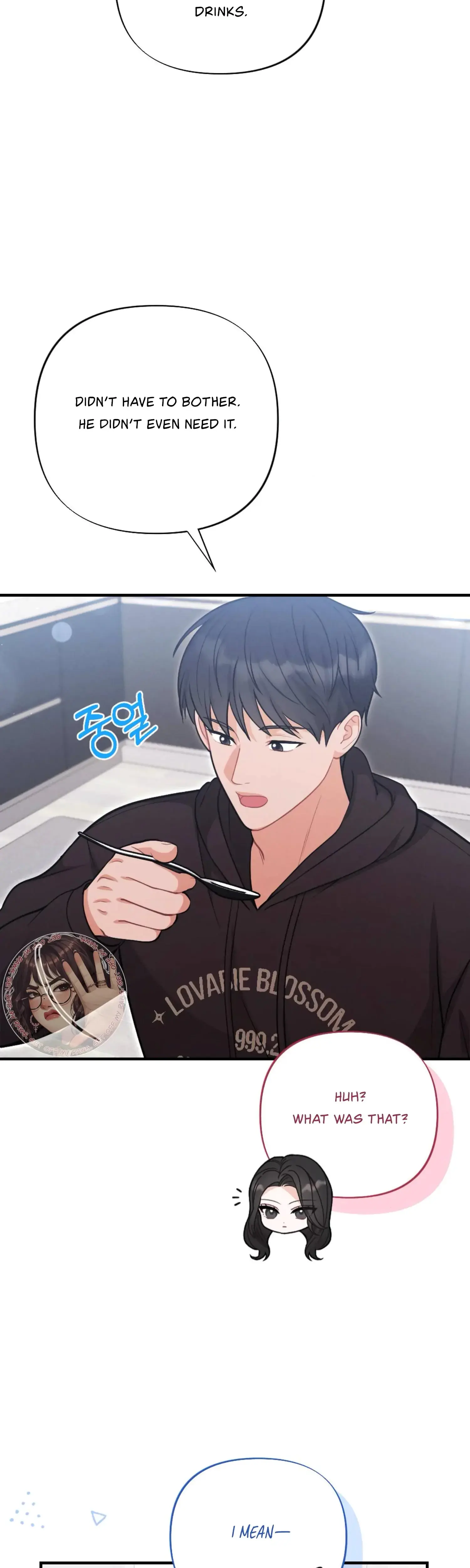 My Brothers Friend Is On The Chopping Block Chapter 15 - Page 20